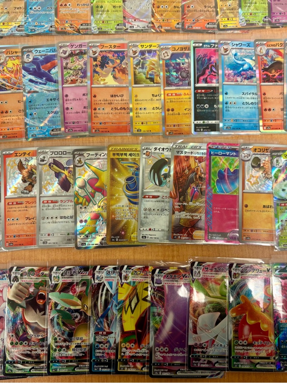 Japanese Pokemon Card Lot - 108 Cards (1998-2025) - Picture 9 of 13